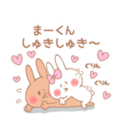 まーくん♥が好きすぎてつらい（個別スタンプ：3）