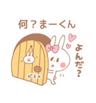 まーくん♥が好きすぎてつらい（個別スタンプ：5）