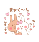 まーくん♥が好きすぎてつらい（個別スタンプ：9）