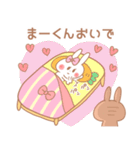 まーくん♥が好きすぎてつらい（個別スタンプ：15）