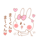 まーくん♥が好きすぎてつらい（個別スタンプ：16）