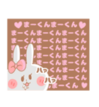 まーくん♥が好きすぎてつらい（個別スタンプ：17）