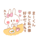 まーくん♥が好きすぎてつらい（個別スタンプ：21）