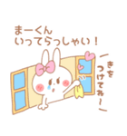 まーくん♥が好きすぎてつらい（個別スタンプ：25）