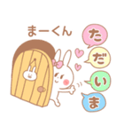 まーくん♥が好きすぎてつらい（個別スタンプ：26）