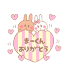 まーくん♥が好きすぎてつらい（個別スタンプ：28）