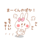 まーくん♥が好きすぎてつらい（個別スタンプ：34）