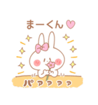 まーくん♥が好きすぎてつらい（個別スタンプ：35）