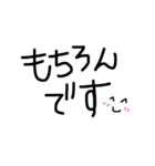 相づち(敬語編)（個別スタンプ：8）