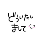 相づち(敬語編)（個別スタンプ：10）