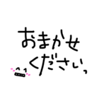 相づち(敬語編)（個別スタンプ：13）