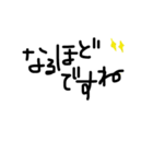 相づち(敬語編)（個別スタンプ：22）