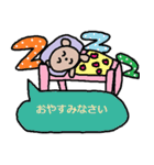 かわいい日常会話スタンプ256（個別スタンプ：2）