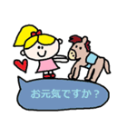 かわいい日常会話スタンプ256（個別スタンプ：4）