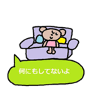 かわいい日常会話スタンプ256（個別スタンプ：14）