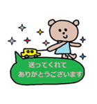 かわいい日常会話スタンプ256（個別スタンプ：17）