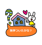 かわいい日常会話スタンプ256（個別スタンプ：21）