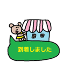 かわいい日常会話スタンプ256（個別スタンプ：27）