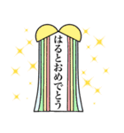 はるとに送るスタンプ2【使いやすい】（個別スタンプ：10）