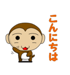 Fan Fan Monkey スタンプ！（個別スタンプ：20）