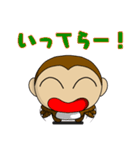 Fan Fan Monkey スタンプ！（個別スタンプ：29）