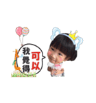 Brother loves sister 2（個別スタンプ：6）