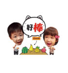 Brother loves sister 2（個別スタンプ：24）