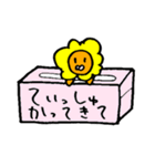 はらみせらいおん（個別スタンプ：19）