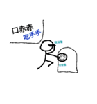 Panen（個別スタンプ：8）