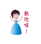 Shirly's Greetings（個別スタンプ：22）