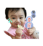 Yuli Baby Girl（個別スタンプ：1）