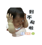 Yuli Baby Girl（個別スタンプ：5）