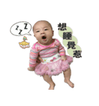 Yuli Baby Girl（個別スタンプ：6）