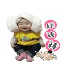 Yuli Baby Girl（個別スタンプ：27）