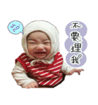 Yuli Baby Girl（個別スタンプ：29）