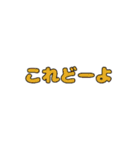 流行りの日常的会話part1（個別スタンプ：7）