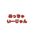 流行りの日常的会話part1（個別スタンプ：8）