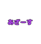 流行りの日常的会話part1（個別スタンプ：11）