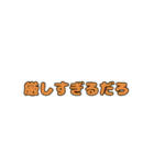 流行りの日常的会話part1（個別スタンプ：13）