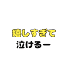 流行りの日常的会話part1（個別スタンプ：15）