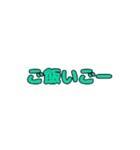 流行りの日常的会話part1（個別スタンプ：18）