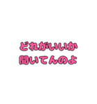 流行りの日常的会話part1（個別スタンプ：24）