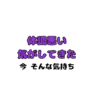 流行りの日常的会話part1（個別スタンプ：26）