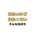 流行りの日常的会話part1（個別スタンプ：28）