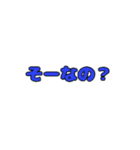 流行りの日常的会話part1（個別スタンプ：31）