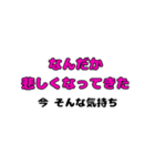 流行りの日常的会話part1（個別スタンプ：34）