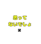 流行りの日常的会話part1（個別スタンプ：40）