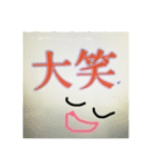 二文字熟語（個別スタンプ：3）