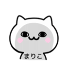 【まりこ】がつかうねこ（個別スタンプ：35）