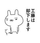 使える工藤さん☆2（個別スタンプ：19）